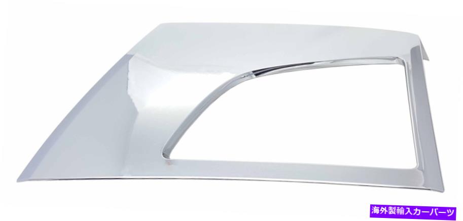 クロームカバー 2018+ボルボVNLドライバー側のフォグライトホール付きクロムサイドバンパーカバー Chrome Side Bumper Cover With Fog Light Hole for 2018+ Volvo VNL Driver Side【並行輸入品】