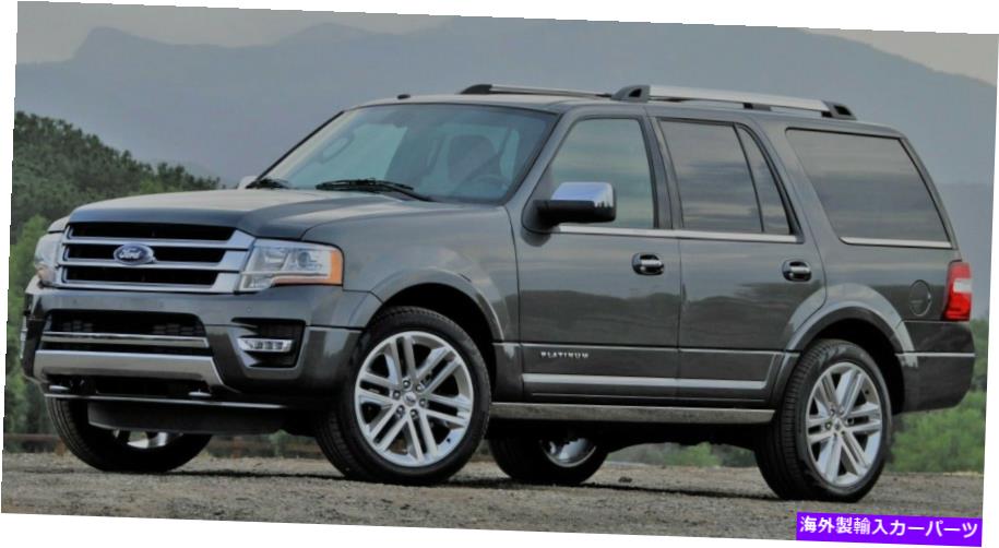 クロームカバー Ford Expeditio 200-2017 ABSトップハーフクロムミラーカバー Ford Expeditio 200-2017 ABS Top Half Chrome Mirror Cover【並行輸入品】