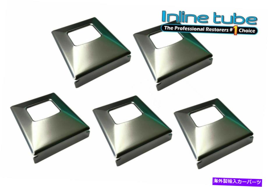 クロームカバー 64-72 GMフロントリアフラットラージラップシートベルトバックルカバークロムメッキ5 PC 64-72 Gm Front Rear Flat Large Lap Seat Belt Buckle Cover Chrome Plated 5 Pc【並行輸入品】 42,757円