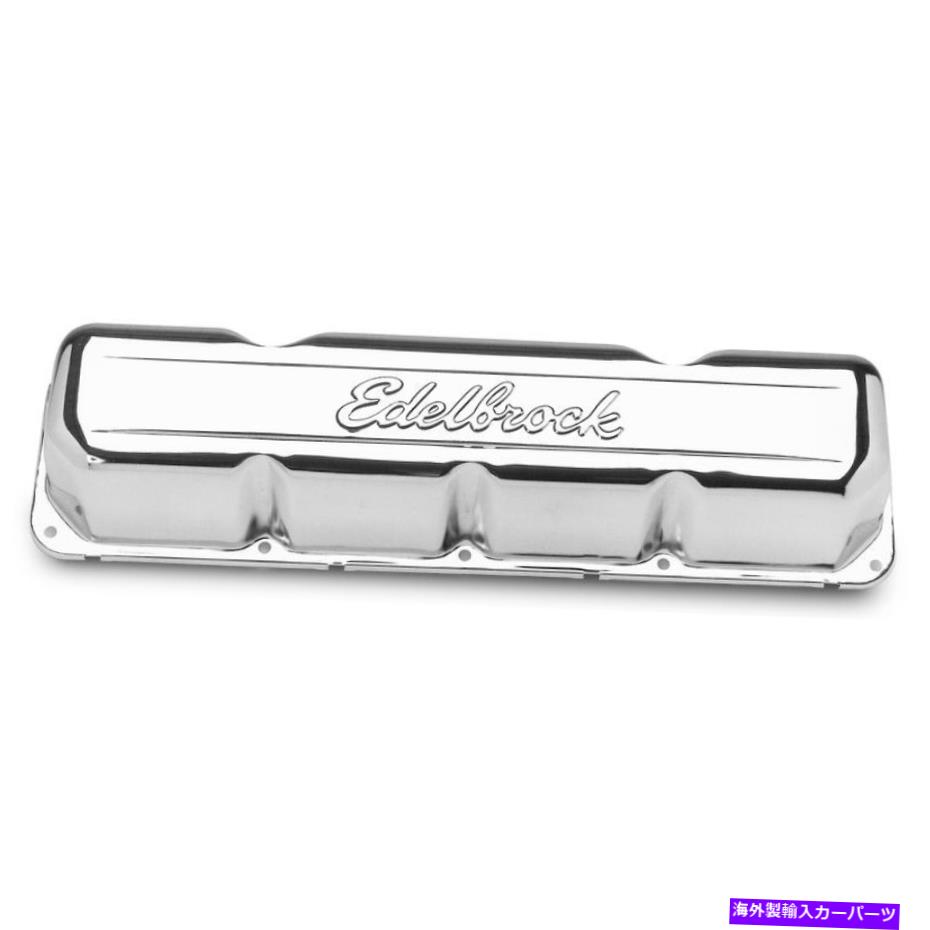 クロームカバー Edelbrock Valveカバーセット4431; AMC 290-401 V8用のシグネチャーシリーズChrome Steel Edelbrock Valve Cover Set 4431; Signature Series Chrome Steel for AMC 290-401 V8【並行輸入品】