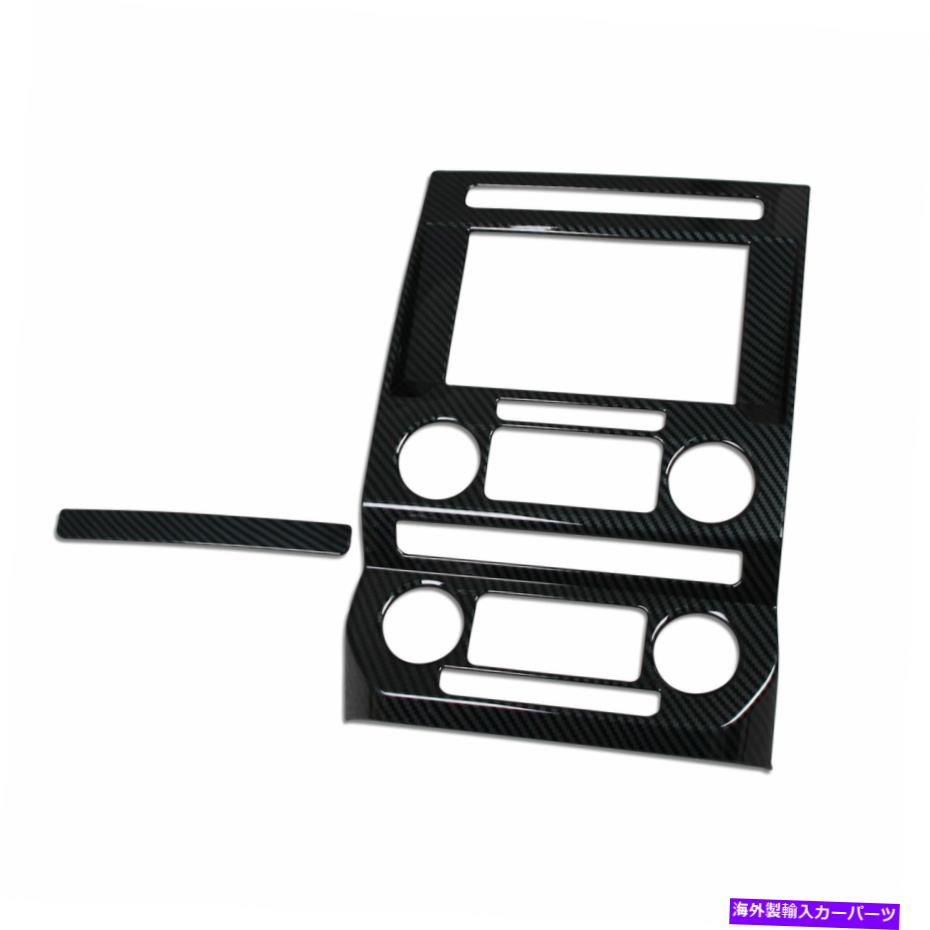 クロームカバー フィットフォードF-150 2015-2020内部GPSナビゲーションボックスフロムカバートリムクロム Fit Ford F-150 2015-2020 Inside GPS Navigation Box Frome Cover Trim Chrome【並行輸入品】