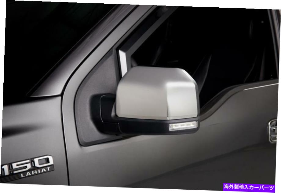 クロームカバー Chrome Mirrorは2PCをカバーしています。適合：2015-2020 Ford F150はアッパーキャップを置き換えます Chrome Mirror Covers 2PC. Fits: 2015-2020 Ford F150 Replaces Upper Cap【並行輸入品】