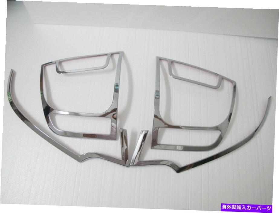 クロームカバー クロムフロント+リアライトカバーランプフォードエッジ2011-2013 ABSフルセットのトリム Chrome Front+Rear Light Cover Lamp Trim for Ford Edge 2011-2013 ABS Full Set【並行輸入品】