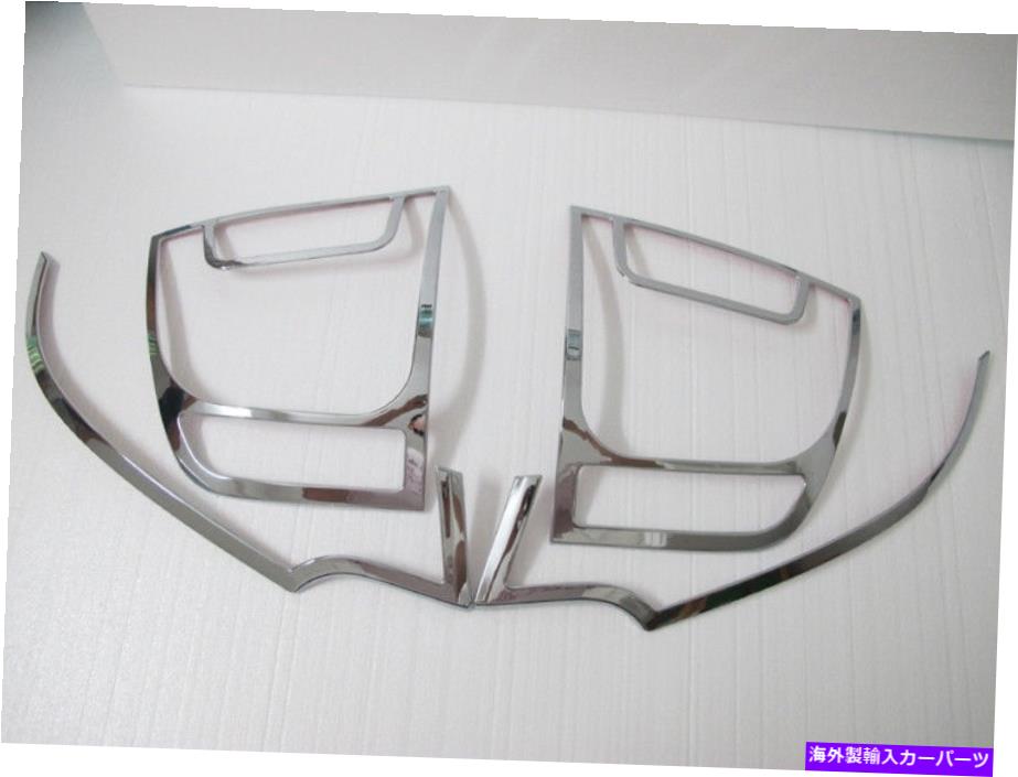 クロームカバー クロムフロント+リアライトカバーランプフォードエッジ2011-2013 ABSフルセットのトリム Chrome Front+Rear Light Cover Lamp Trim for Ford Edge 2011-2013 ABS Full Set【並行輸入品】