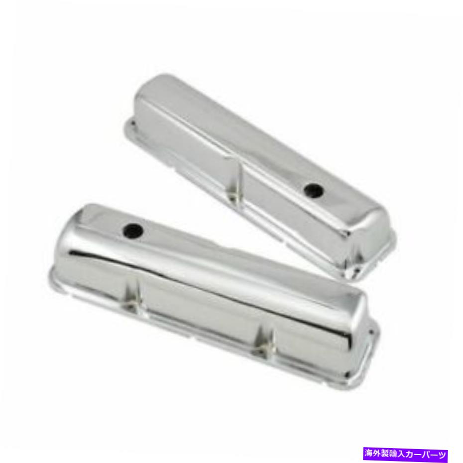 クロームカバー Mr.Gasket 9412 Chrome Valveはバッフルを覆っています Mr.Gasket 9412 Chrome Valve Covers w/Baffle【並行輸入品】