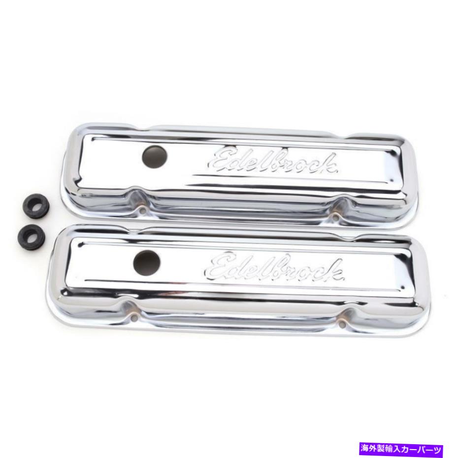 クロームカバー Edelbrock Valveカバーセット4456;ポンティアックV8用のシグネチャーシリーズChrome Steel Edelbrock Valve Cover Set 4456; Signature Series Chrome Steel for Pontiac V8【並行輸入品】 42,757円