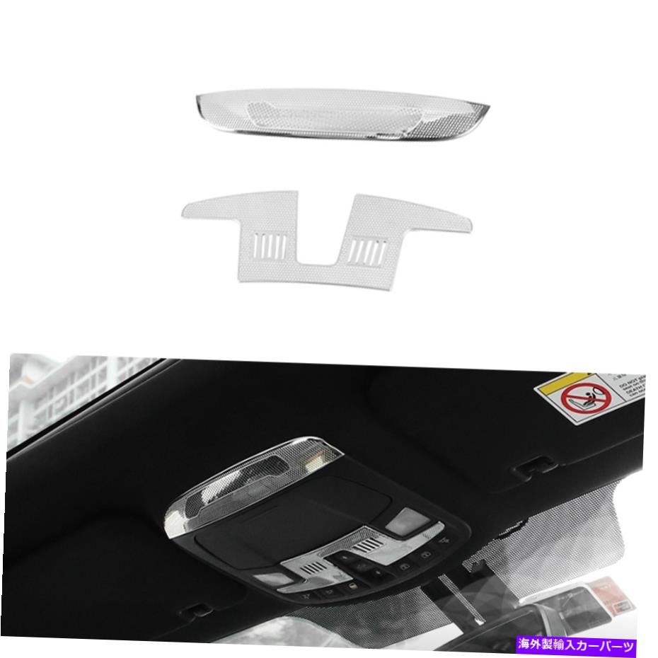 クロームカバー リンカーンMKZ 2014-2020クロムスチールフロントリーディングランプフレームカバートリムに適合 Fit For Lincoln MKZ 2014-2020 Chrome Steel Front Reading Lamp Frame Cover Trim【並行輸入品】