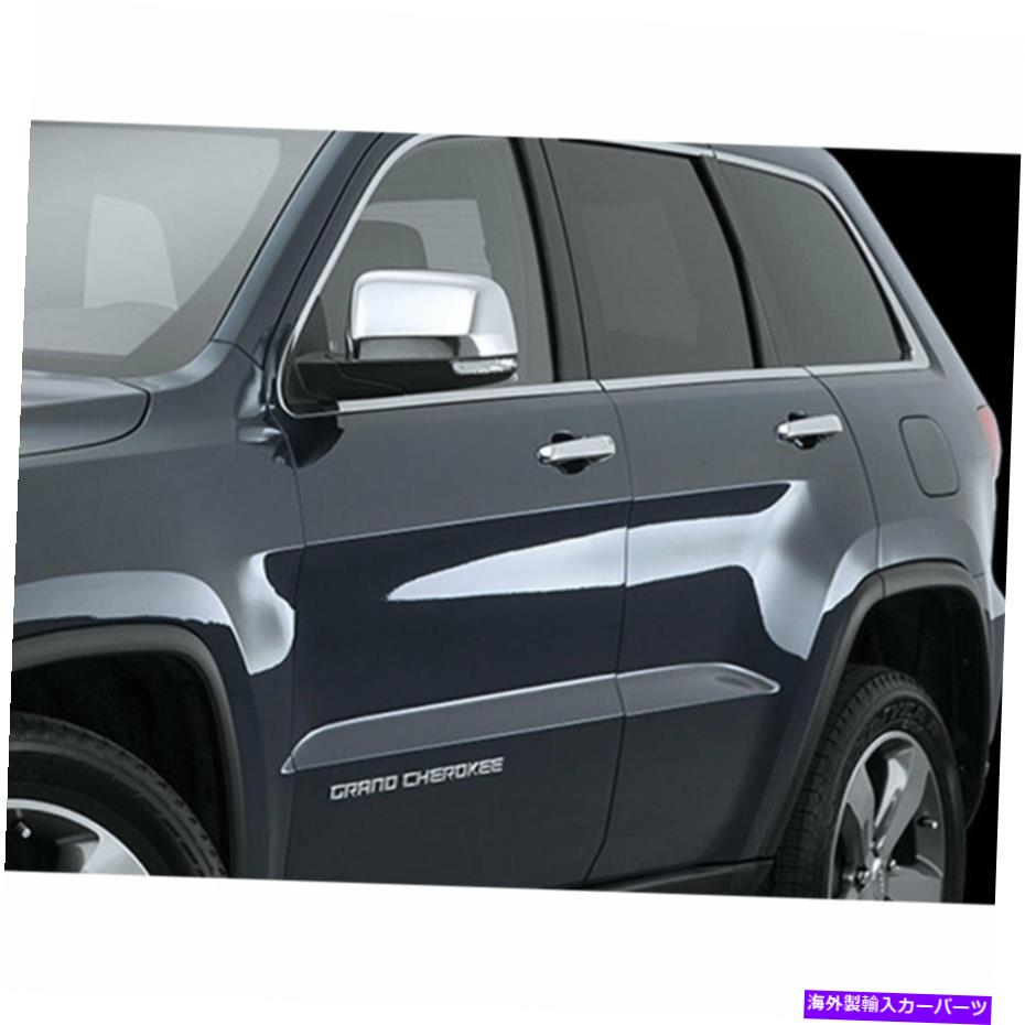 クロームカバー Chrome Door Handleは2011-21ジープグランドチェロキー-Luxfx1952に合わせて1 khのフィットをカバーしています Chrome Door Handle Covers w/1 KH fit for 2011-21 Jeep Grand Cherokee - LUXFX1952【並行輸入品】
