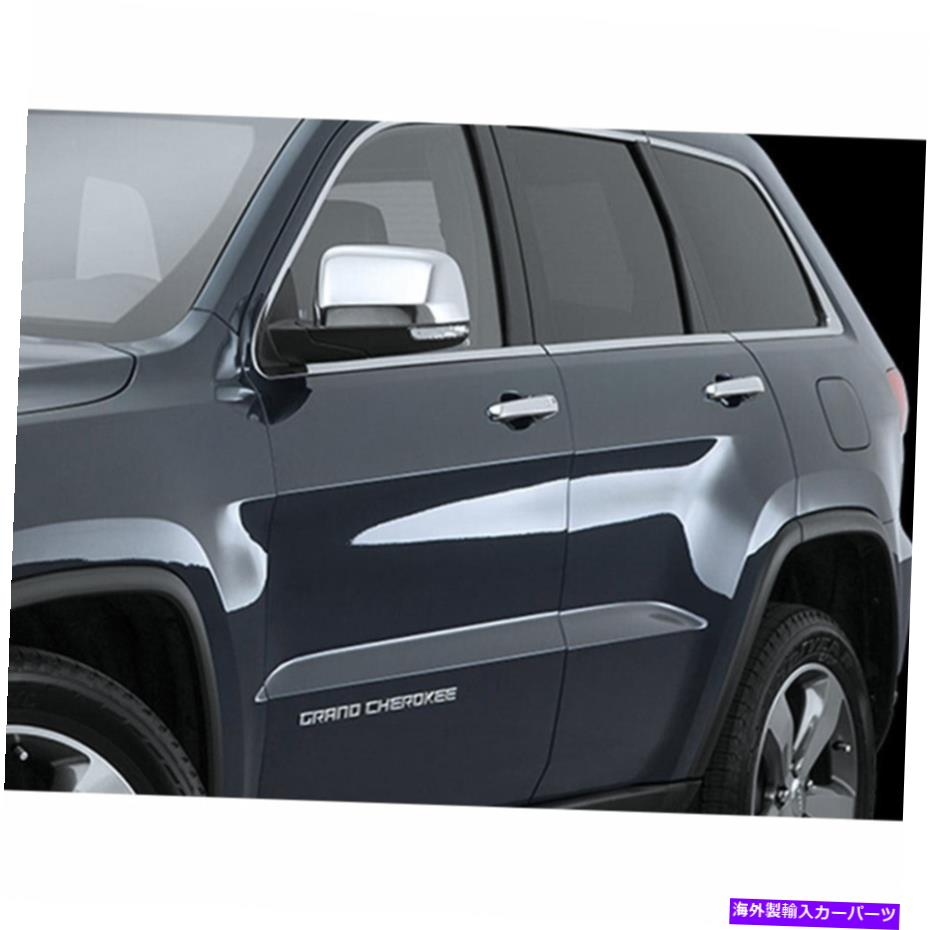 クロームカバー Chrome Door Handleは2011-21ジープグランドチェロキー-Luxfx1952に合わせて1 khのフィットをカバーしています Chrome Door Handle Covers w/1 KH fit for 2011-21 Jeep Grand Cherokee - LUXFX1952【並行輸入品】