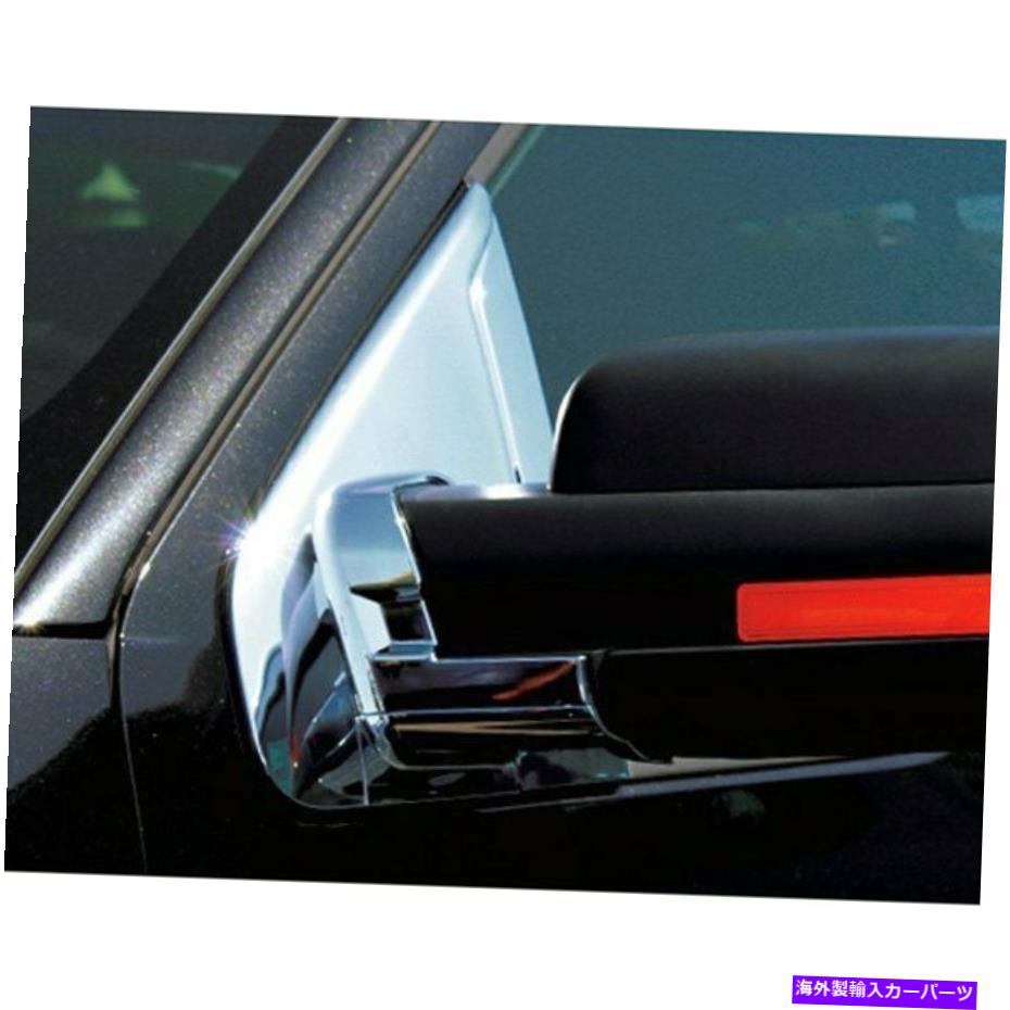 クロームカバー Ford F-150 2009-2014 Carrichs Chrome Mirror Baseカバー For Ford F-150 2009-2014 Carrichs Chrome Mirror Base Covers【並行輸入品】