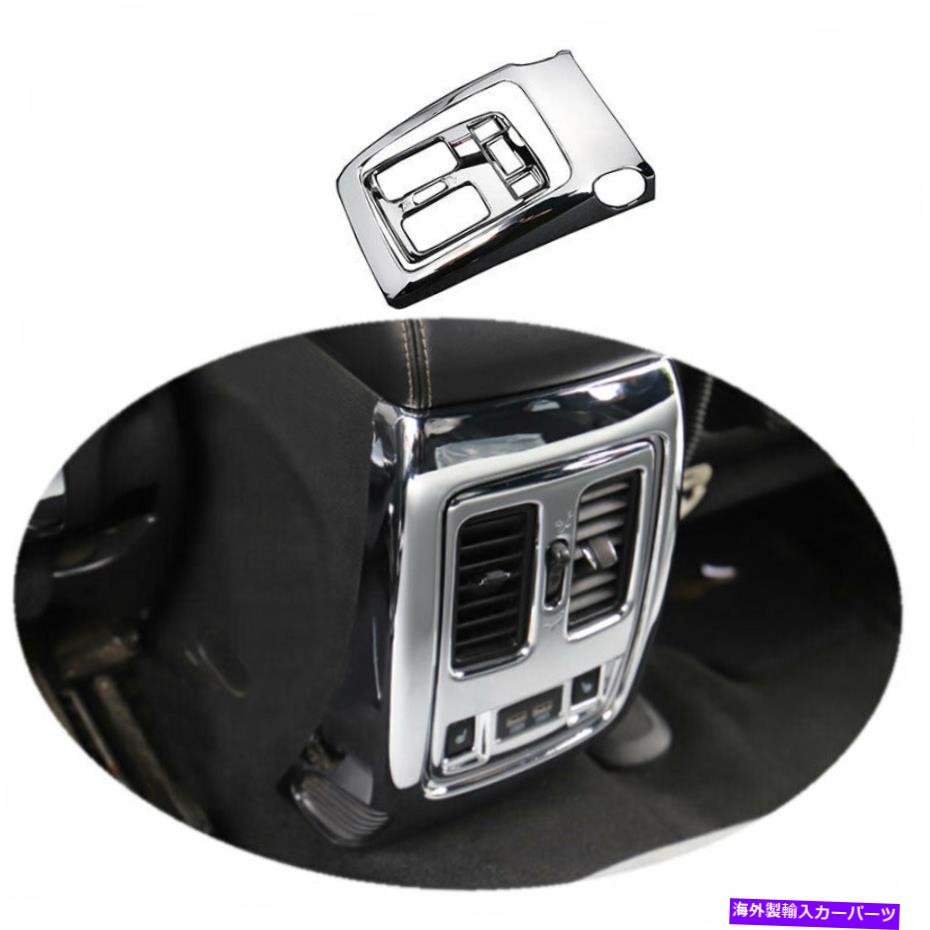 クロームカバー Jeep Grand Cherokee 2011-2021 ABS Chrome Rear Air Outlet Vent Cover Trimに適しています Fit For Jeep Grand Cherokee 2011-2021 ABS Chrome Rear Air Outlet Vent Cover Trim【並行輸入品】