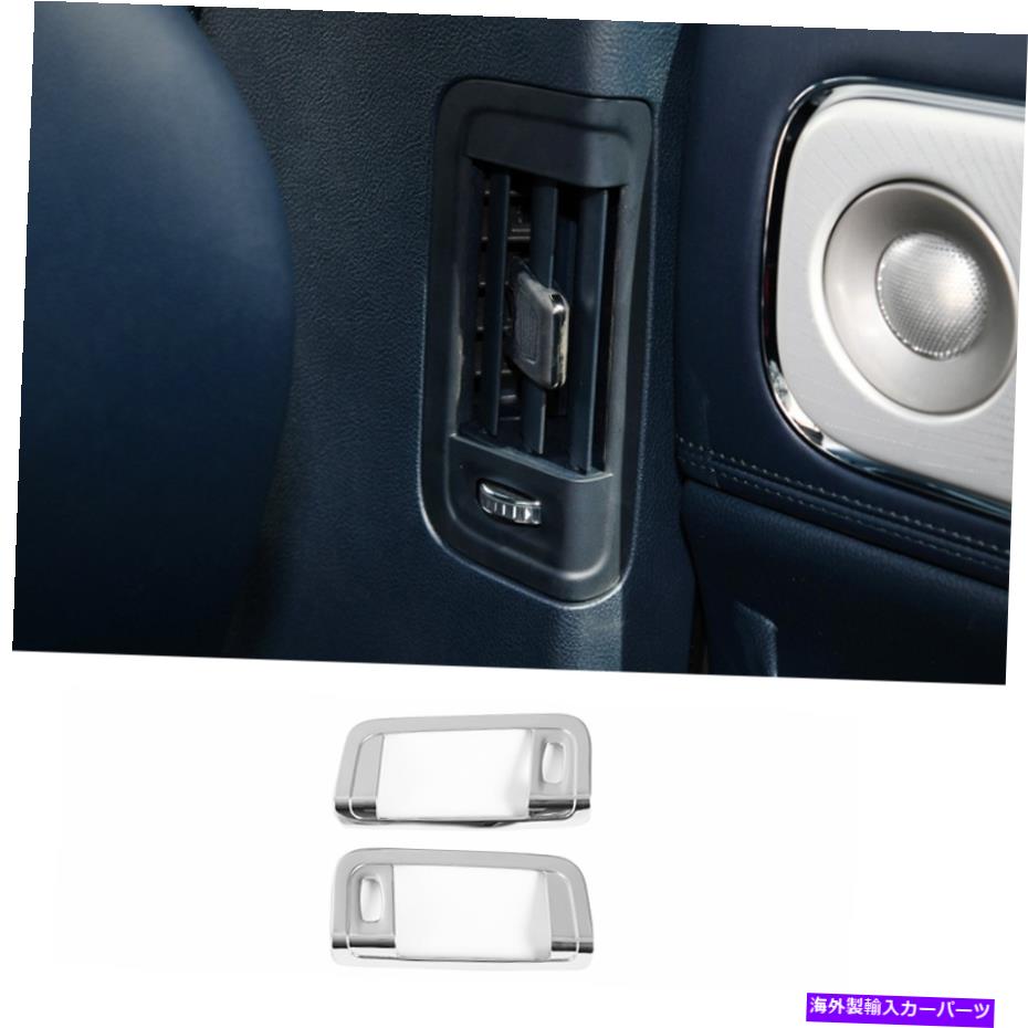 クロームカバー リンカーンコンチネンタル向け2017-2021クロムスチールサイドエアアウトレットベントカバートリム For Lincoln Continental 2017-2021 Chrome Steel Side Air Outlet Vent Cover Trim【並行輸入品】