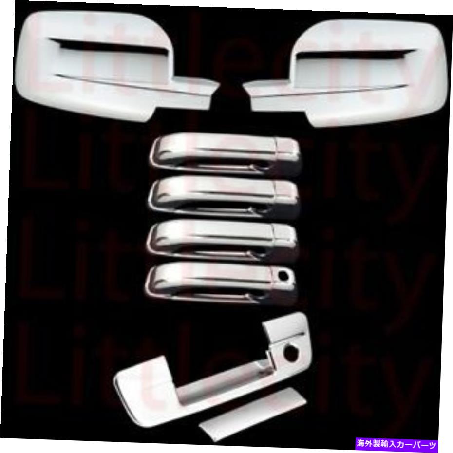 クロームカバー 09 10 11 12ダッジラム1500クロムフルミラー4ドアハンドルテールゲートカバー FOR 09 10 11 12 Dodge Ram 1500 Chrome Full Mirror 4 Door Handle Tailgate Cover【並行輸入品】