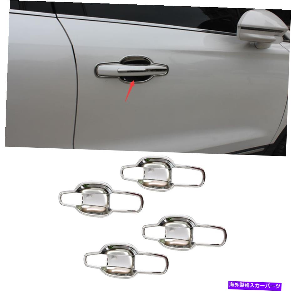 クロームカバー リンカーンMKC 2015-2019クロムスチール外のドアボウルカップカバートリム8pcs Fit For Lincoln MKC 2015-2019 Chrome Steel Outside Door Bowl Cup Cover Trim 8PCS【並行輸入品】 41,685円