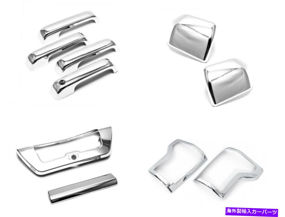 クロームカバー クロムテールゲート+4ドアハンドル+テールライトカバー+ミラーカバーフィット15-17フォードF-150 Chrome Tailgate +4 Door Handle+Taillight Cover+Mirror Cover Fit 15-17 Ford F-150【並行輸入品】