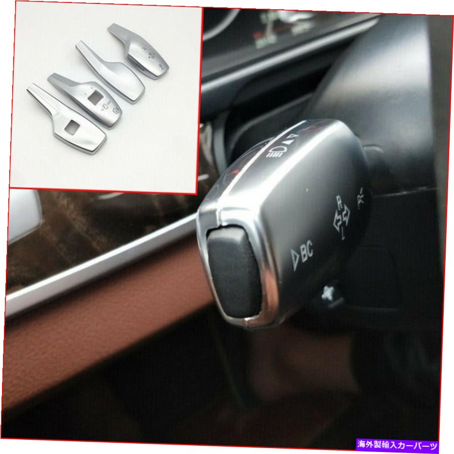 クロームカバー BMW x3 x4車線ワイパーレバーステアリングロッドカバートリムクロムABSデコレーション用 For BMW X3 X4 Car Wiper Lever Steering Rod Cover Trim Chrome ABS Decoration【並行輸入品】