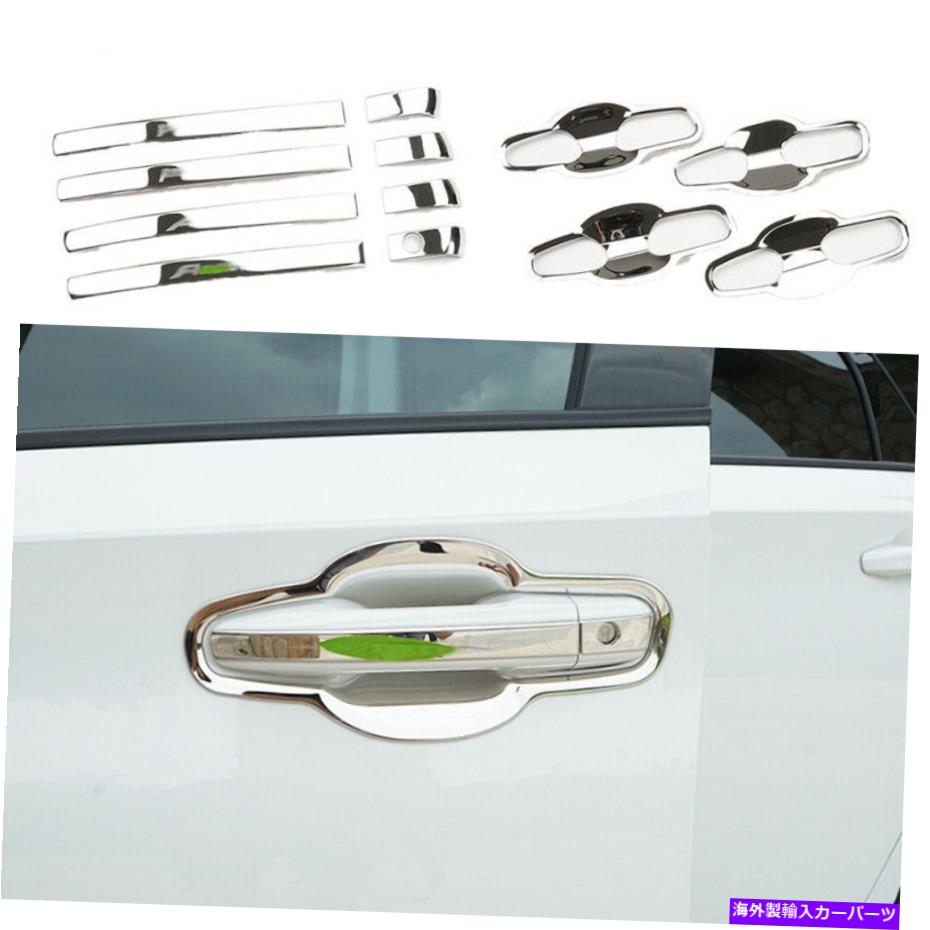 クロームカバー ホンダアコード2018-2020外部ドアボウルハンドルカバートリムに適したスチールクロム Steel Chrome Fit For Honda Accord 2018-2020 Outside Door Bowl Handle Cover Trim【並行輸入品】