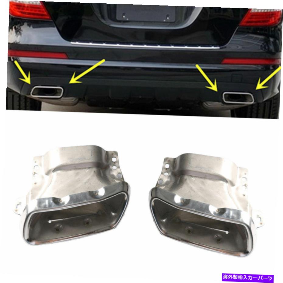 クロームカバー メルセデスベンツW222 GL550 2010-12の2xクロム排気テールパイプ延長カバー 2x Chrome Exhaust Tail Pipe Extension Cover For Mercedes Benz W222 GL550 2010-12【並行輸入品】 42,757円