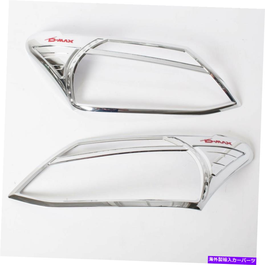 クロームカバー クロムカバーヘッドライトトリムフィットisuzu d-maxピックアップ2012タイ製品 Chrome Cover Headlight Trims Fit Isuzu D-Max Pickup 2012 Thai product【並行輸入品】 41,685円