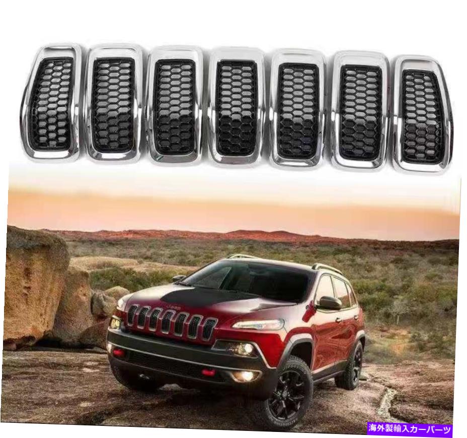 クロームカバー 7PCSグリル挿入フロントグリルクロムメッシュカバージープチェロキー2014-2018 7pcs Grill Inserts Front Grille Chrome Mesh Cover for Jeep Cherokee 2014-2018【並行輸入品】