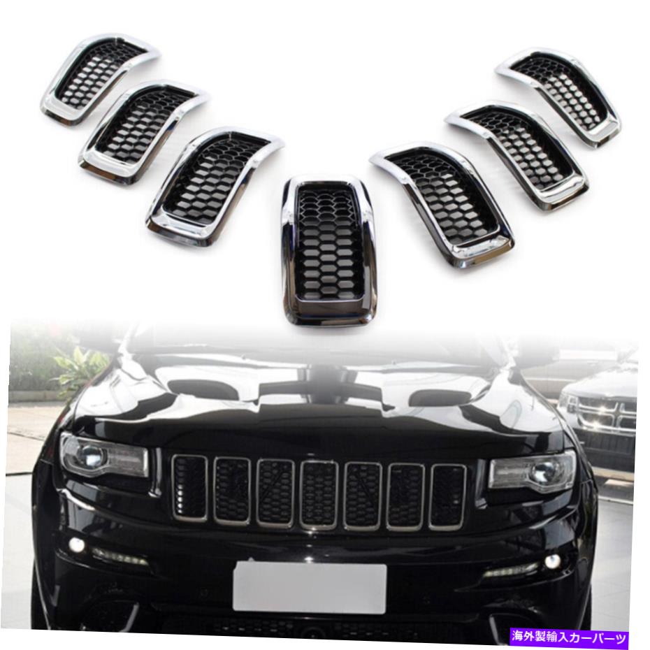 クロームカバー ジープチェロキー14-18クロムハニカムフロントグリルインサートグリルカバートリム For Jeep Cherokee 14-18 Chrome Honeycomb Front Grille Inserts Grill Cover Trim【並行輸入品】