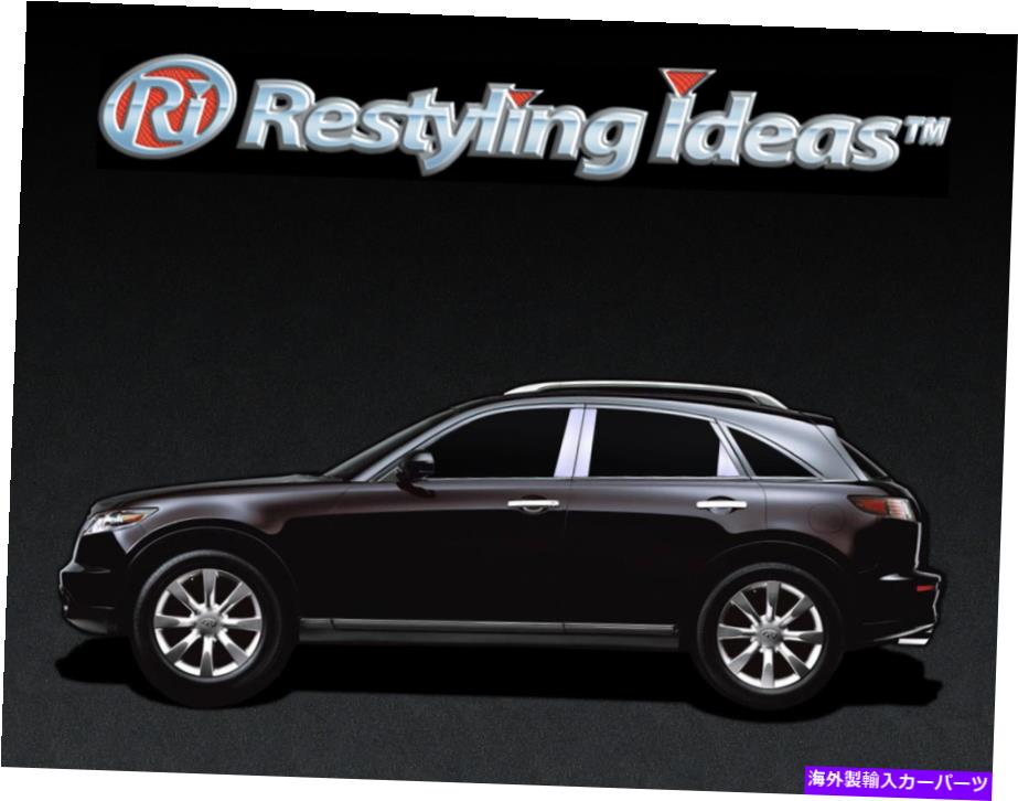 クロームカバー Infiniti FX35 F45 Chrome Pillar Postカバー2003-2008（10pcセット） INFINITI FX35 F45 CHROME PILLAR POST COVERS 2003-2008 ( 10PC SET)【並行輸入品】