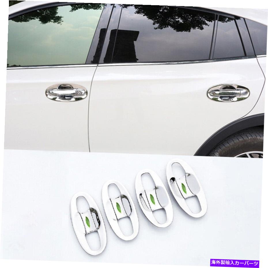 クロームカバー クロムスチールエクステリアサイドドアボウルカバートリム8pcs subaru xv 2018-2020に適しています Chrome Steel Exterior Side Door Bowl Cover Trim 8PCS Fit For Subaru XV 2018-2020【並行輸入品】
