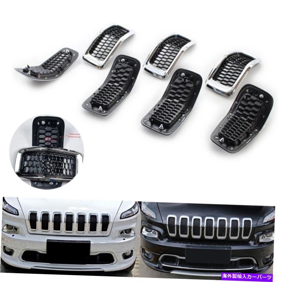 クロームカバー 7×ジープチェロキー2014-2018用の車両の天気予報のハニカムフロントグリルグリル 7×Vehicle Weather Proof Honeycomb Front Grill Grille For Jeep Cherokee 2014-2018【並行輸入品】