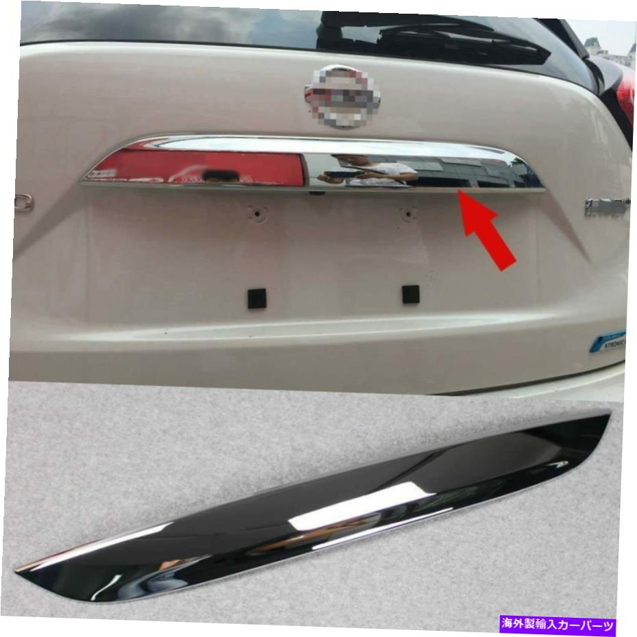 クロームカバー ABSクロームリアトランクリッドカバーモールディングトリムフィット日産ムラノ2015-2021 ABS Chrome Rear Trunk Lid Cover Molding Trim Fits for Nissan Murano 2015-2021【並行輸入品】