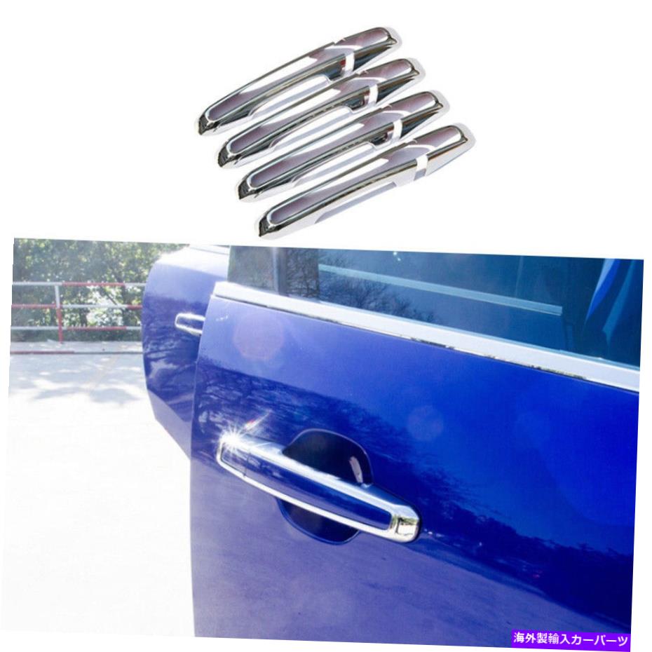 クロームカバー Jaguar XE 2020 Chrome ABS Exterior Side Doorハンドルカバーフレームトリム8PCに適合する Fit For Jaguar XE 2020 Chrome ABS Exterior Side Door Handle Cover Frame Trim 8pc【並行輸入品】
