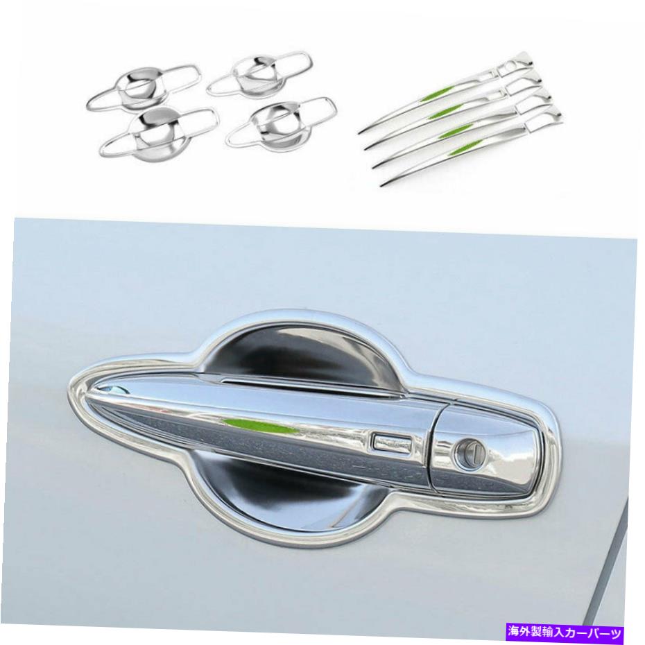 クロームカバー クロムスチールドアボウルカップハンドルカバートリム日産アルティマ/ティーナ2019-2021 Chrome Steel Door Bowl Cup Handle Cover Trim For Nissan Altima/Teana 2019-2021【並行輸入品】 42,757円