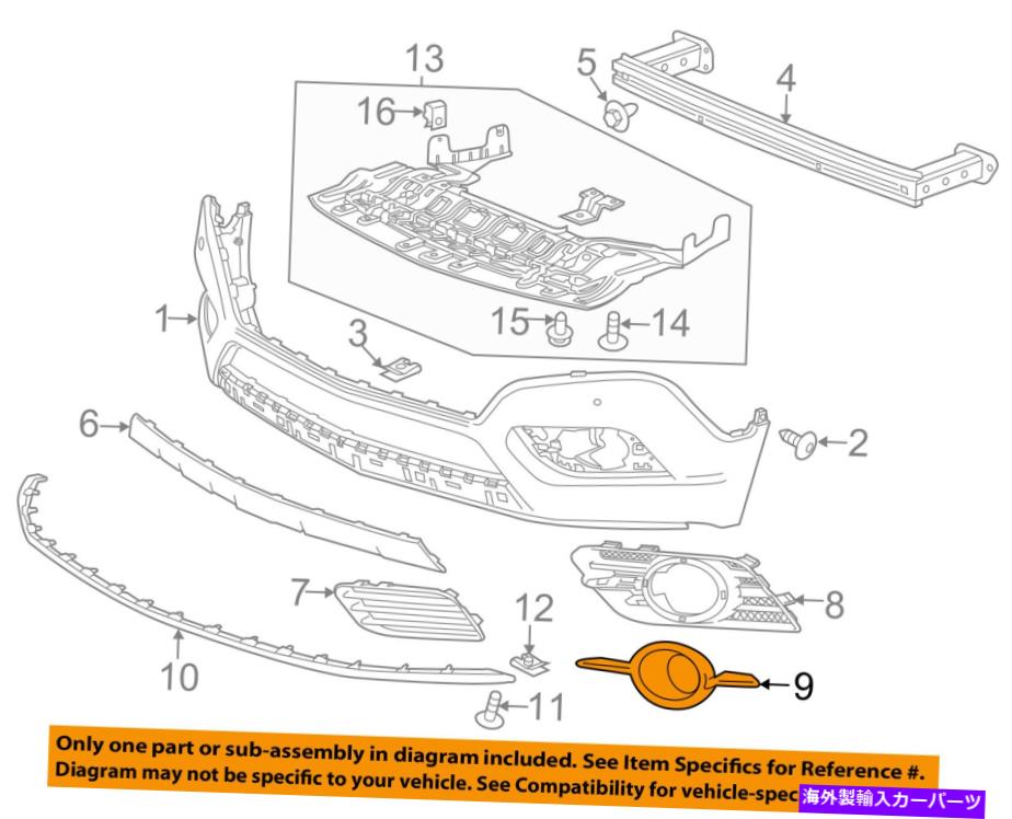 クロームカバー ビュイックGM OEM 13-16アンコールフロントバンパークロームカバー左95470236 Buick GM OEM 13-16 Encore Front Bumper-Chrome Cover Left 95470236【並行輸入品】