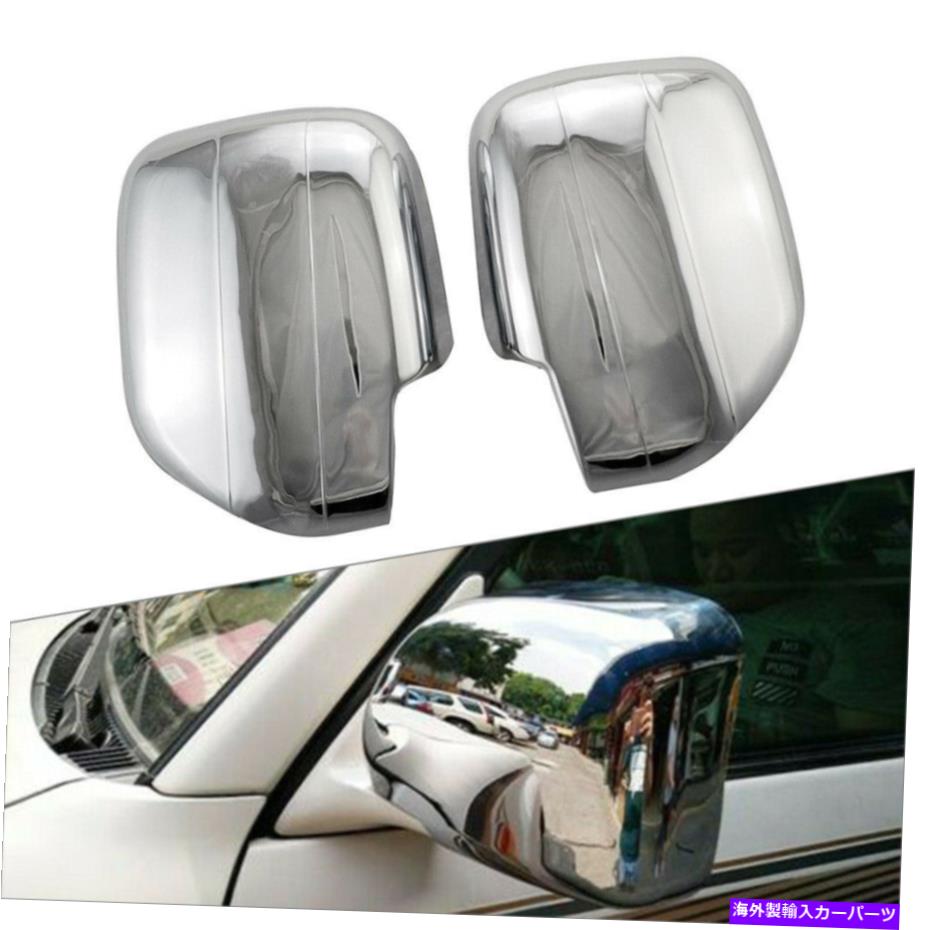 クロームカバー トヨタランドクルーザー100 FJ100 1998-07のクロムカーサイドバックミラーカバー Chrome Car Side Rearview Mirror Cover For Toyota Land Cruiser 100 FJ100 1998-07【並行輸入品】 42,757円