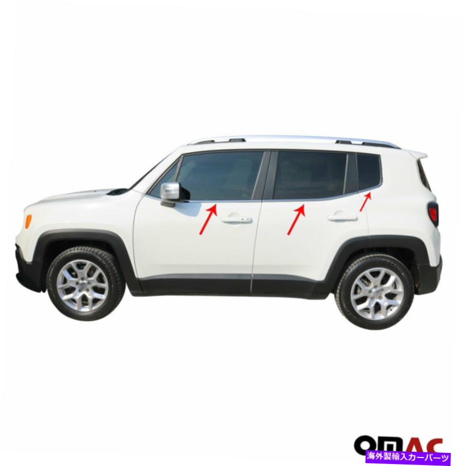 クロームカバー Jeep Renegade 2015-2022 Dark Chrome Windoom Frame Trim Cover S.Steel 6 PCS For Jeep Renegade 2015-2022 Dark Chrome Window Frame Trim Cover S.Steel 6 Pcs【並行輸入品】