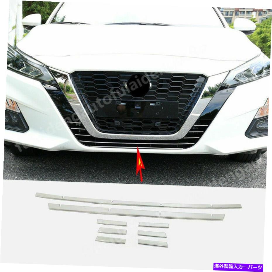 クロームカバー 8p日産ティーナアルティマ2019-2022クロムフロントバンパーグリルグリルカバートリム 8P For Nissan Teana Altima 2019-2022 Chrome Front Bumper Grille Grill Cover Trim【並行輸入品】 42,757円