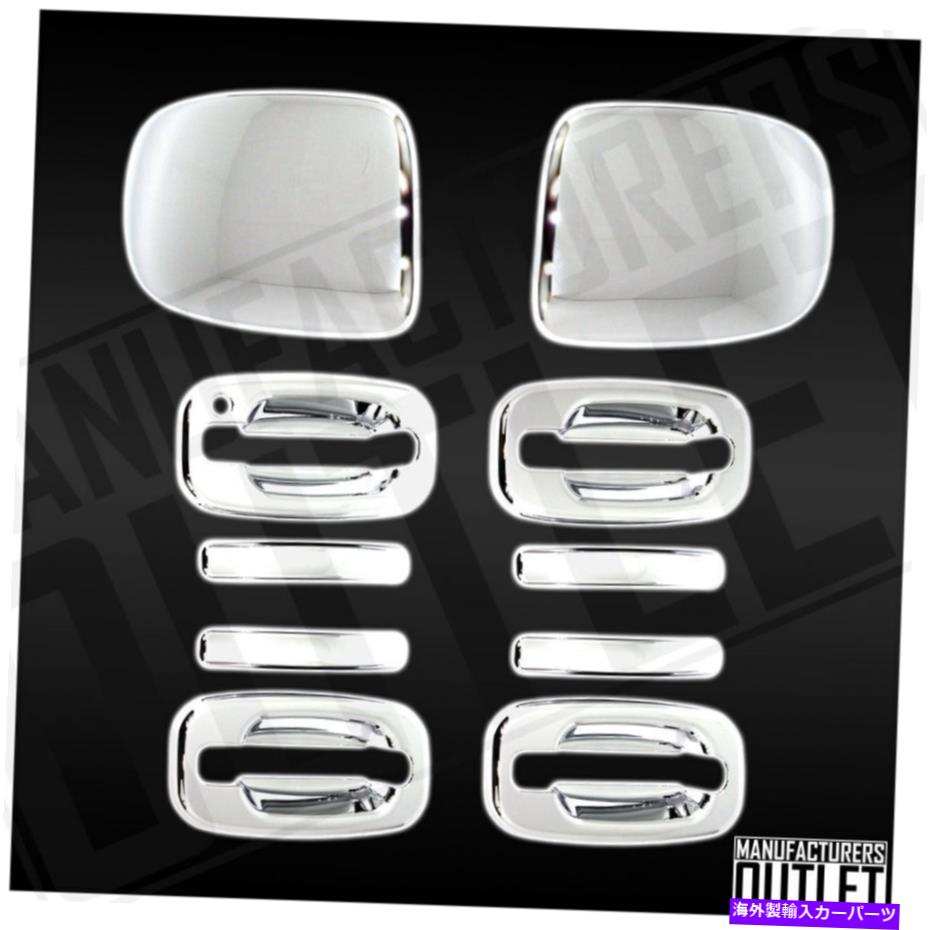 クロームカバー 2000-2006シボレー郊外のタホ4DRドアハンドルミラーカバートリム 2000-2006 Chevrolet Suburban Tahoe 4dr Door Handle Mirror Cover Trim【並行輸入品】