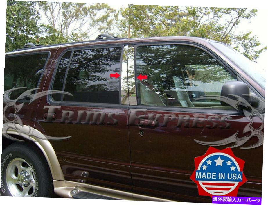 クロームカバー 1997-2017 Ford Expedition 4PC Chrome Pillar Post Trimステンレススチールドアカバー 1997-2017 Ford Expedition 4Pc Chrome Pillar Post Trim Stainless Steel Door Cover【並行輸入品】