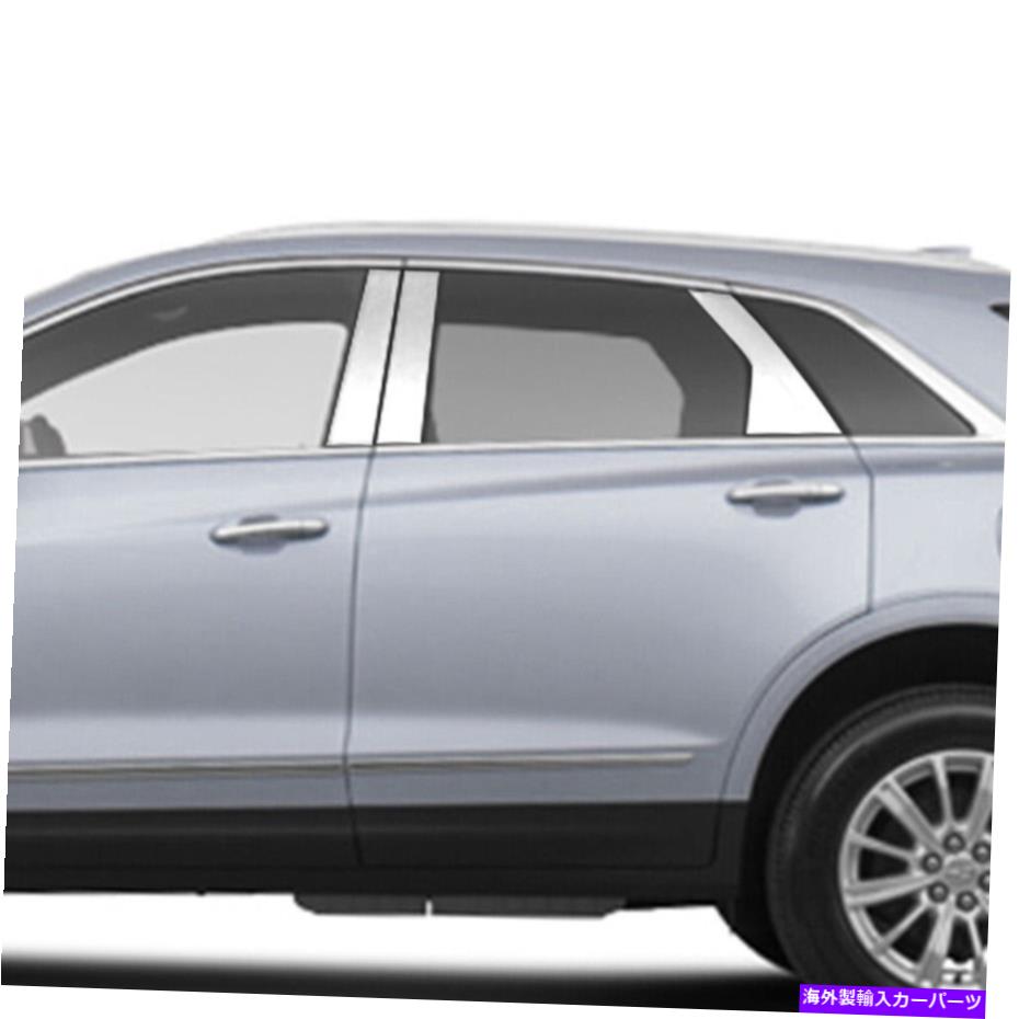 クロームカバー 2017-2019 Cadillac XT5の柱のポストカバー(ステンレス鋼6pc) Pillar Post Covers for 2017-2019 Cadillac XT5 (Stainless Steel 6pc)【並行輸入品】