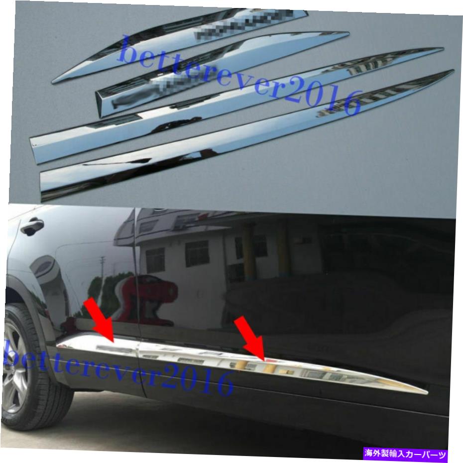 クロームカバー クロムボディドアサイドモールディングカバートリム4PCSフィット2014-2019トヨタハイランダー Chrome Body Door Side Molding Cover Trim 4pcs Fits 2014-2019 Toyota Highlander【並行輸入品】 41,685円