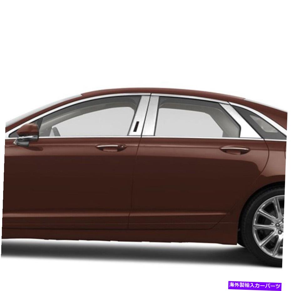 クロームカバー Chrome Pillar Postカバー2013-2019リンカーンMKZ 6ピース Chrome Pillar Post Covers for 2013-2019 Lincoln MKZ 6 Pieces【並行輸入品】
