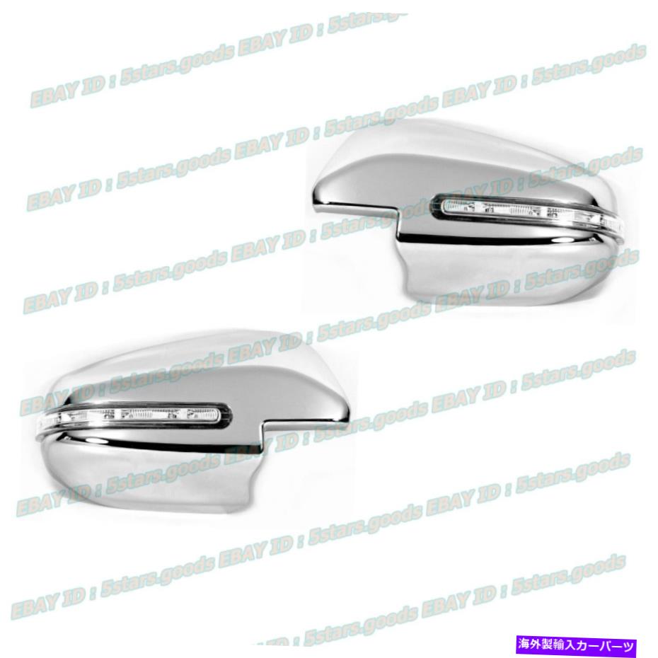 クロームカバー Chrome Side LED Signal Light Mirrorカバー2013-2018トヨタRAV4 SUVのトリム Chrome Side Led Signal Light Mirror Cover Trim For 2013-2018 Toyota RAV4 SUV【並行輸入品】