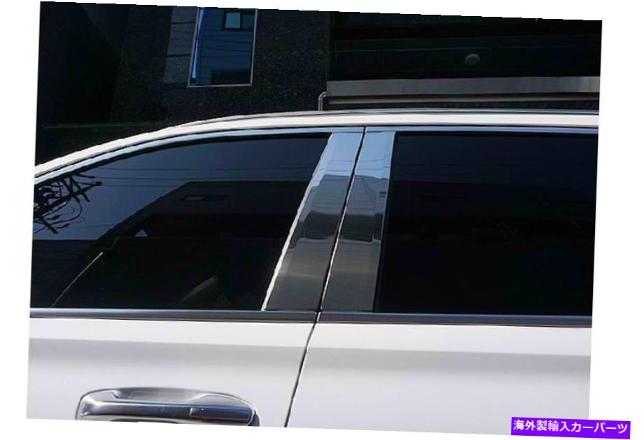 クロームカバー ヒュンダイパリセード2020?2022のステンレスBピラーカバーガーニッシュ6PCSクロムUPS＃ Stainless B-Pillar Cover Garnish 6Pcs Chrome Ups# for Hyundai Palisade 2020~2022【並行輸入品】