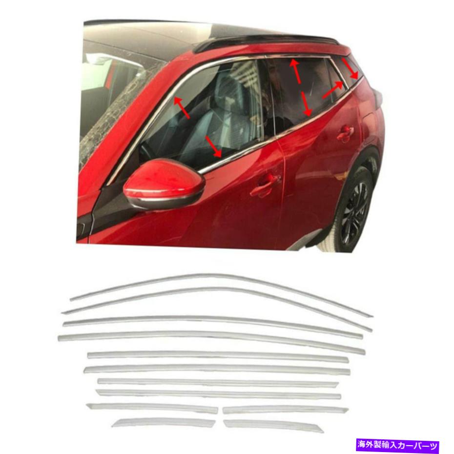 クロームカバー クロムウィンドウフレームカバートリムフィットプジョー2008 2020-2022ステンレス鋼12x Chrome Window Frame Cover Trim Fits Peugeot 2008 2020-2022 Stainless Steel 12x【並行輸入品】