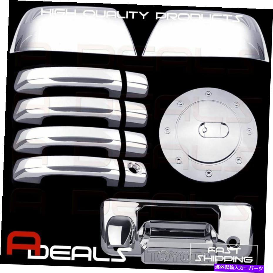 クロームカバー トヨタツンドラクロムカバークルーマックス2014-18 2ミラー+4ハンドル+テールゲート+ガス Fit Toyota TUNDRA Chrome Cover CREWMAX 2014-18 2 Mirror+4 Handle+Tailgate+Gas【並行輸入品】