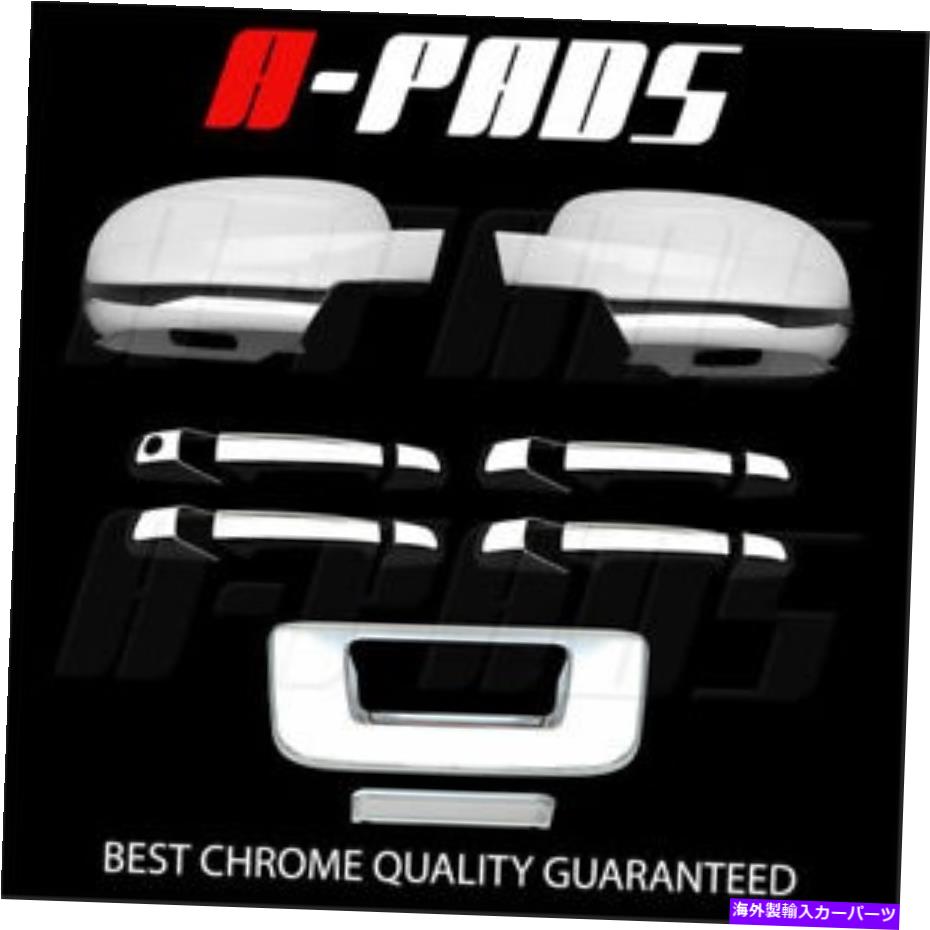 クロームカバー Chevy Silverado 2007-2013 Chrome Mirror、ドアハンドル、テールゲートカバー FOR CHEVY SILVERADO 2007-2013 CHROME MIRROR , DOOR HANDLE & TAILGATE COVER【並行輸入品】