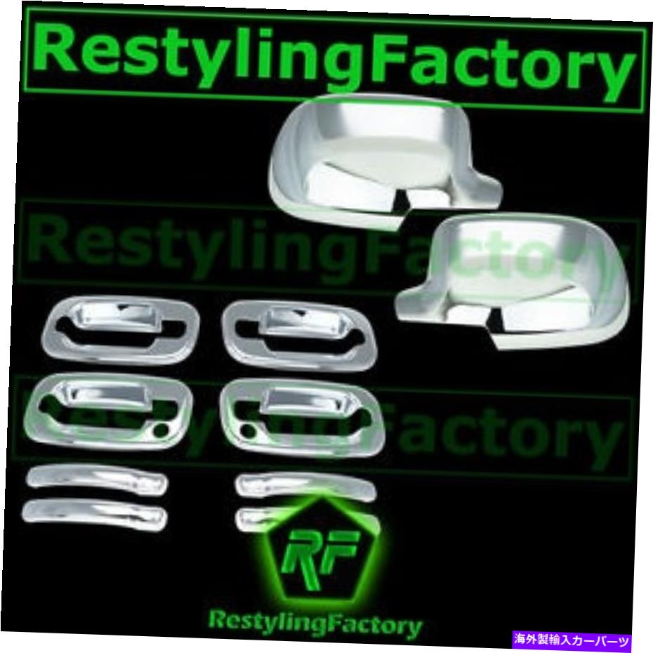 クロームカバー 00-06シボレータホ+郊外クロムフルミラー+4ドアハンドル+乗客khカバー 00-06 Chevy Tahoe+Suburban Chrome Full Mirror+4 Door handle+Passenger KH Cover【並行輸入品】