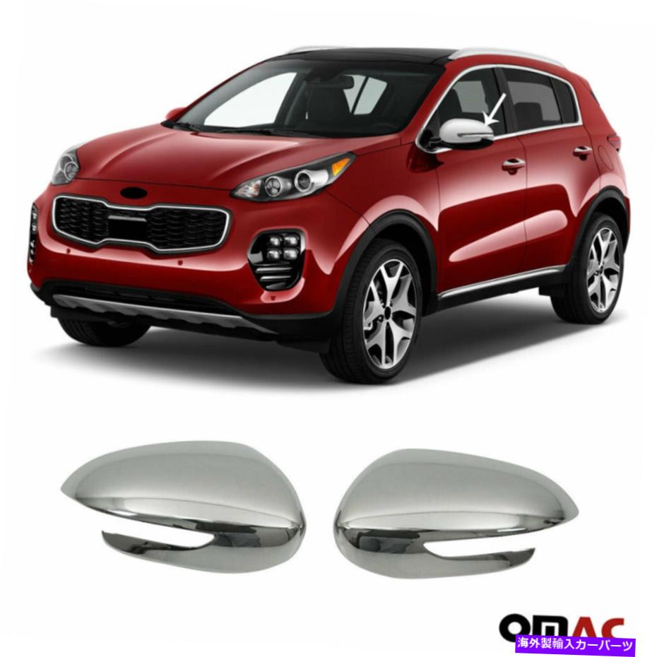 クロームカバー Kia Sportage 2017-2021ステンレススチールクロムサイドミラーカバーキャップ2 PC Fits Kia Sportage 2017-2021 Stainless Steel Chrome Side Mirror Cover Cap 2 Pcs【並行輸入品】