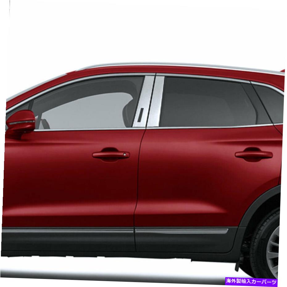 クロームカバー 2015年から2019年のリンカーンMKCの4PCステンレス鋼の柱ポストカバー 4pc Stainless Steel Pillar Post Covers for 2015-2019 Lincoln MKC【並行輸入品】
