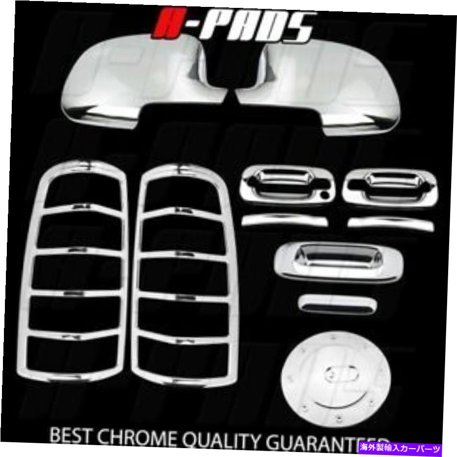 クロームカバー 03-06シボレーシルバラードクロムカバーミラー2ドアハンドルテールゲートテールライトガス 03-06 Chevy Silverado Chrome Covers Mirror 2 Door Handle Tailgate Taillight Gas【並行輸入品】