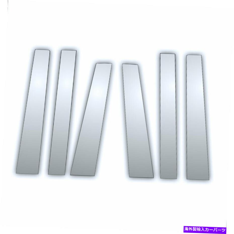 クロームカバー 2011年から2019年のトヨタシエナの6PCクロムピラーサイドカバー 6Pc Chrome Pillar Side Covers for 2011-2019 Toyota Sienna【並行輸入品】